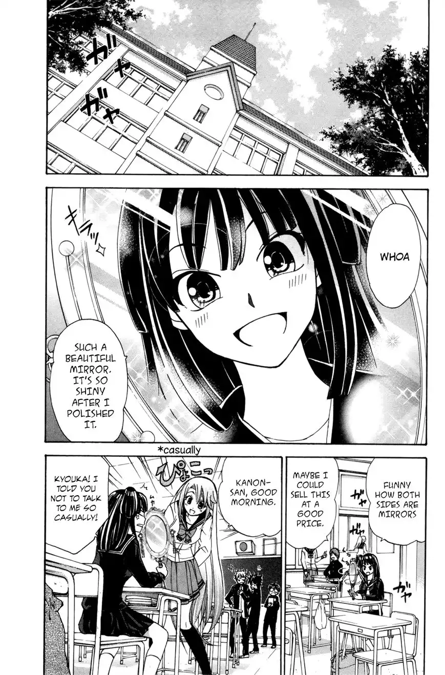 Kitsune no Yomeiri Chapter 24 3